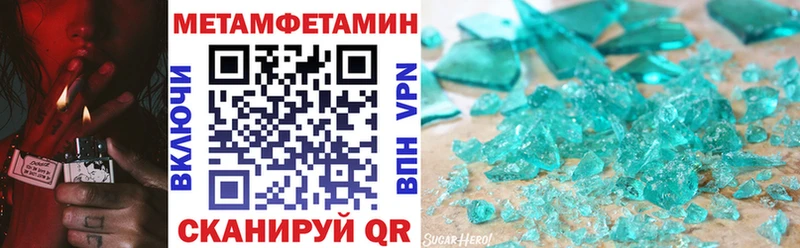 наркошоп Облучье АМФ Premium