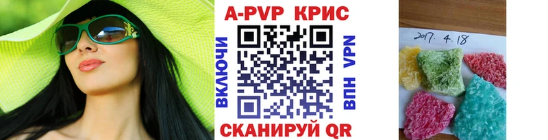 Alpha-PVP VHQ  blacksprut маркетплейс  Облучье 