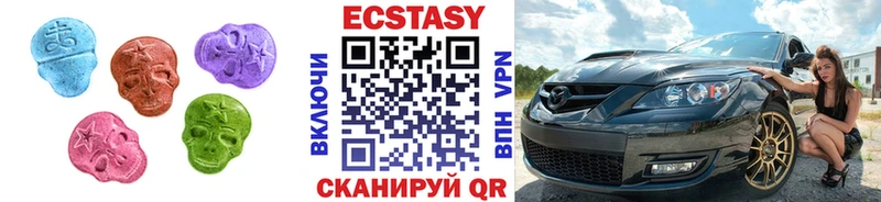 мега   Облучье  ЭКСТАЗИ 280 MDMA 