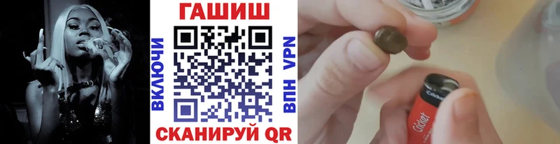 где найти   Облучье  ГАШИШ ice o lator 