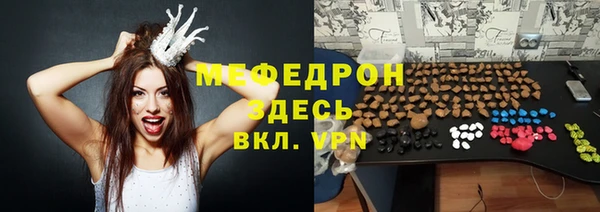 ALPHA-PVP Горняк