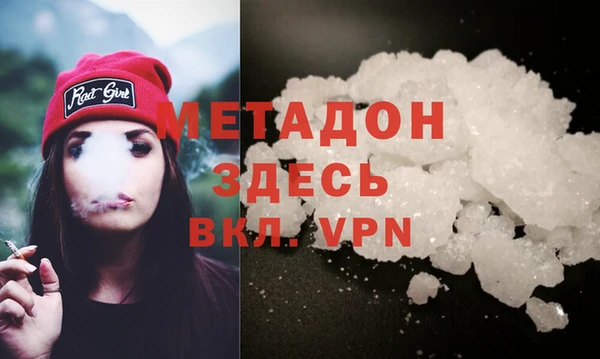 гашиш Горно-Алтайск