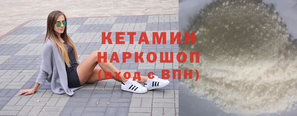 ALPHA-PVP Горняк