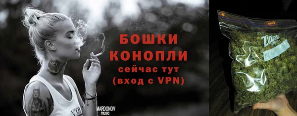 мескалин Лагань