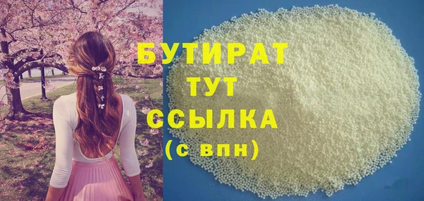гашиш Горно-Алтайск
