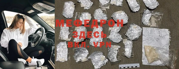 ALPHA-PVP Горняк