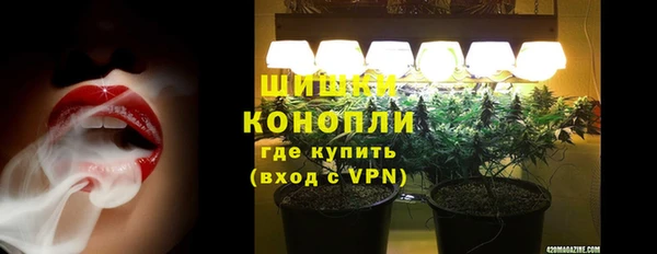 ALPHA-PVP Горняк