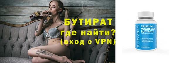 гашиш Горно-Алтайск