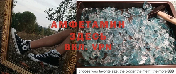 гашиш Горно-Алтайск