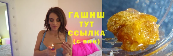 ALPHA-PVP Горняк