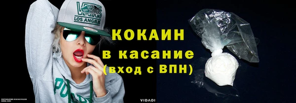 COCAINE Михайловск