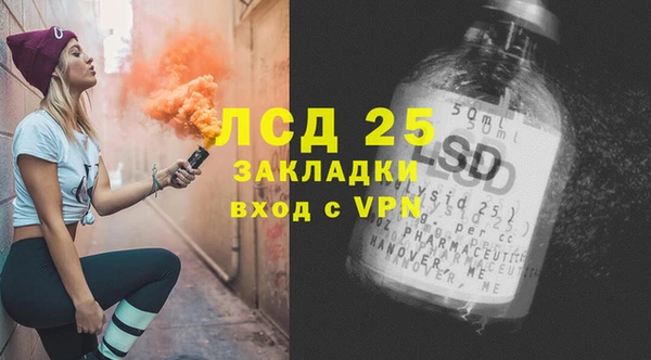 гашиш Горно-Алтайск