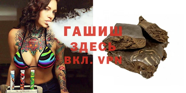 ALPHA-PVP Горняк