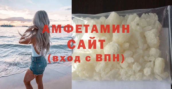 ALPHA-PVP Горняк