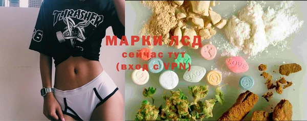 гашиш Горно-Алтайск