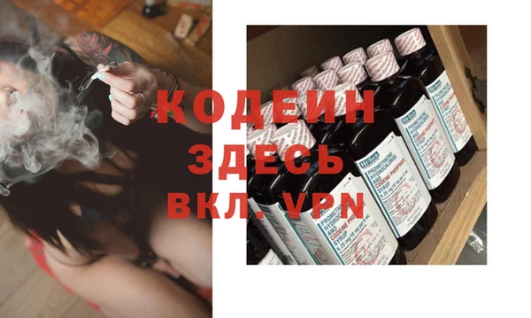 ALPHA-PVP Горняк