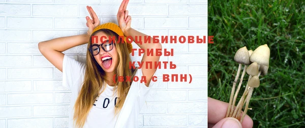 гашиш Горно-Алтайск