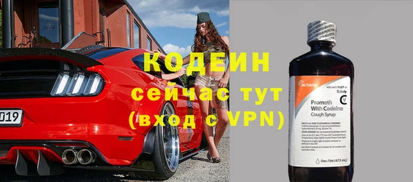 ALPHA-PVP Горняк