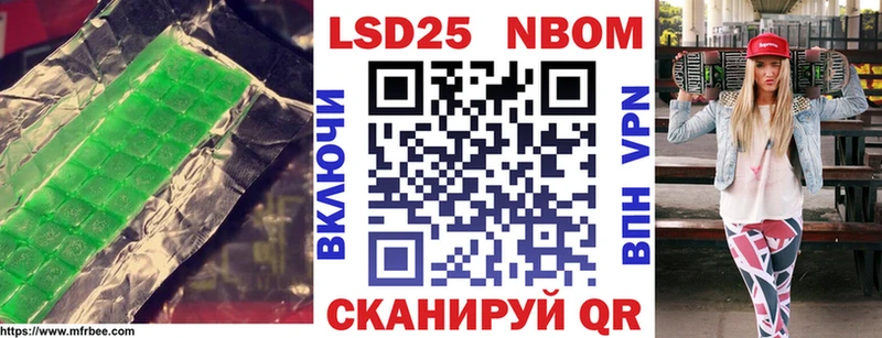 купить закладку  Облучье  Лсд 25 экстази ecstasy 