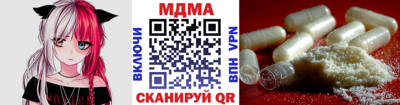 MDMA молли Облучье