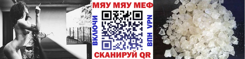 что такое   Облучье  Меф mephedrone 