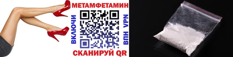 МЕТАМФЕТАМИН Декстрометамфетамин 99.9% Облучье