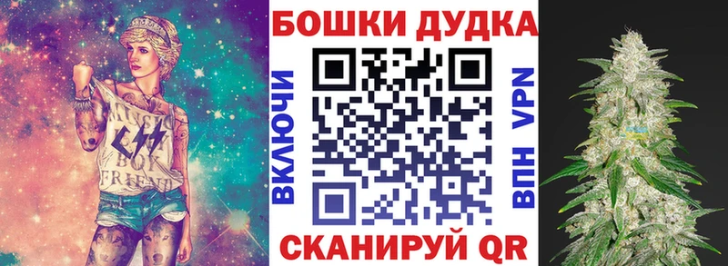 маркетплейс телеграм  Облучье  Канабис ГИДРОПОН  закладки 